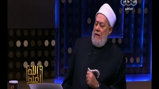 #والله_أعلم | د. علي جمعة : من 1400 سنة وهناك اجندات لتقسيم الدولة الإسلامية
