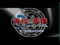 Bluebird's Illusion - FMA Doujin Game Opening