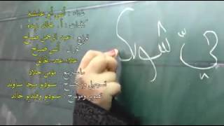حيّ شويكة هالبلد حيّ شويكة هالبلد