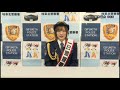 岐阜北警察署一日警察署長河路由希子広報動画【自転車盗難編】