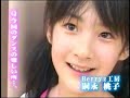 Momoko Tsugunaga - Koi wo Shichaimashita