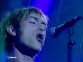 Blur - Swamp Song (Basico 40) Blur - Swamp Song (Basico 40)