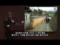 안녕하세요? 스토리큐빅 주인장 입니다.오늘은 3월 21일 열린 서울리빙디자인페어에서 주최한 구마게코님의 강연회를 담은 영상 입니다.2008 SEOUL Living Design Fair 에 황후의 방이라는 컨셉의 혁신적인 작품을 전시한 세계적인 일본의 국보급 디자이너 4인중 한분인 건축가 구마 겐코님으 현재 작품활동, 과거의 작품, 앞으로의 건축방향, 그리고 그분의 인간적인 부분을 볼 수 있는 강연이었습니다.