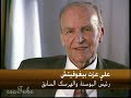 the personal life of HM King Fahad bin Abdul Aziz Al Saud.جزء من الفيلم الوثائقيفهد الرجل الملكعام 2001