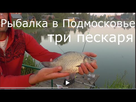 наша рыбалка ловля пескаря наша рыбалка ловля пескаря