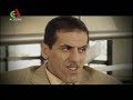 Berhouma Fi Roma Extrait