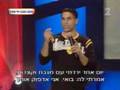 שחר חסון יום טוב