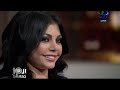 هيفاء وهبي بعد زواجها في برنامج العاشرة مساء 4/7