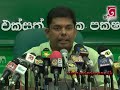 UNP condemn govt.'s lukewarm attitude towards assisting Japan