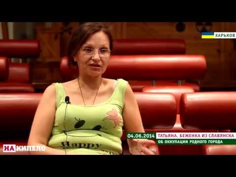 Смотреть видео