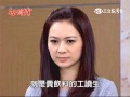 世間情 第233集 Ordinary Love Ep233 Part 2