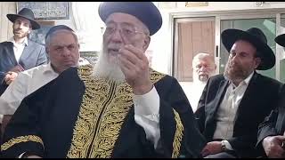 הספד הרשל”צ הרב שלמה משה עמר על הבחור שמעון בן נעמי בן עטר ז”ל