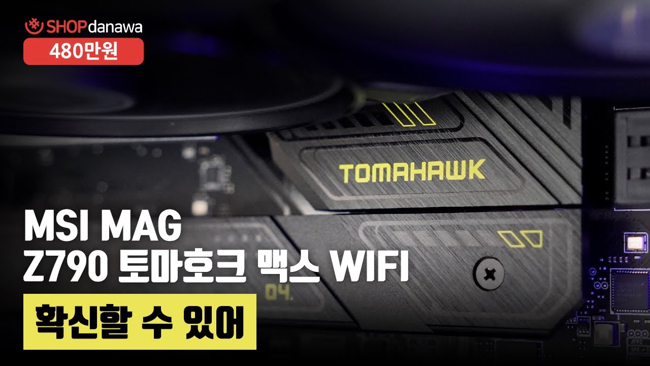 조립PC