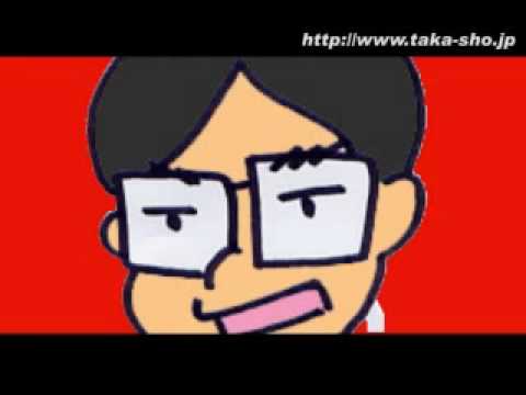 民主党アニメ【M1-4】　少年は見た！（勝手ＣＭ風）