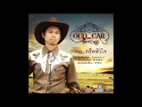 ลูกทุ่งมหานคร - ศิลปินโครงการเพลงช้างเผือก FM 95 ลูกทุ่งมหานคร อ.ส.ม.ท. สัมภาษณ์สดกับ ผ.อ.วาสุ...