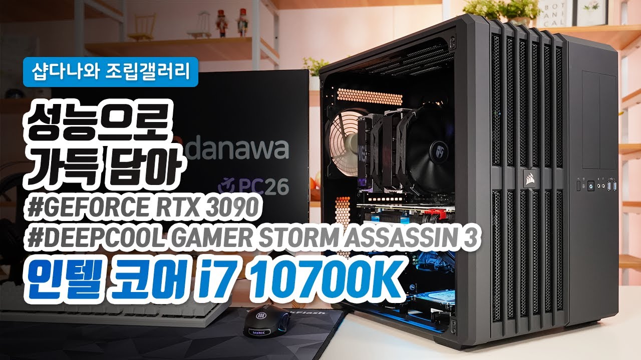 조립PC