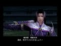 Kanetsugu Naoe Battle Video (part 1)