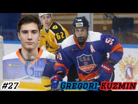 #27 Grigori Kuzmin | Top 31 Russian Prospects | 2021 NHL Draft Scouting Report