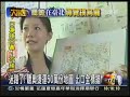 2009/09/03三立新聞~郝龍斌之聽運再出包.民進黨議員踢爆.捷運導覽大擺烏龍