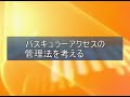 九州人工透析研究会 シンポジウムB