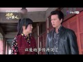 艋舺的女人 第50集 Monga Woman Ep50