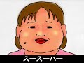 lamaze