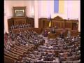 Янукович  присяга