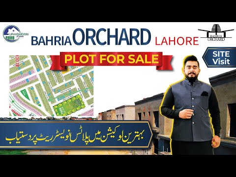 Plot for Sale in Bahria Orchard Lahore | Prime Location at Affordable Prices| Site Visit