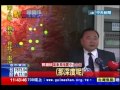 327地震規模6.1　氣象局：震央位處較不明顯的盲斷層