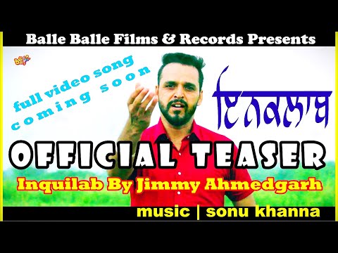 Inquilab ਇਨਕਲਾਬ | OFFICIAL TEASER