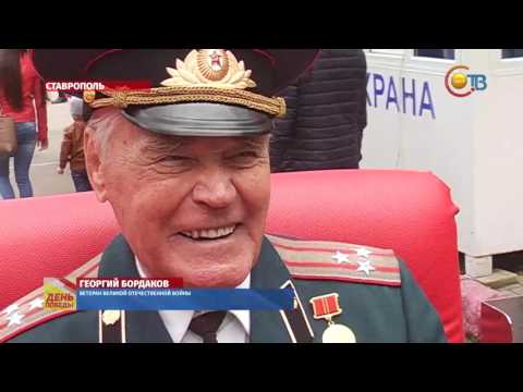 9 Мая СТВ 2016 9 Мая СТВ 2016
