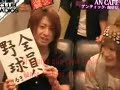 Teruki en Beat Shuffle Club-traduccion