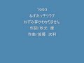 子供が寝たあとで