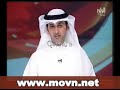 خالد المريخي يتنازل عن جنسيته الكويتية