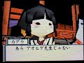 Click here to watch this video 大神伝 小さき太陽を実況 No.48