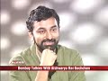 ash on being bachchan bahu
