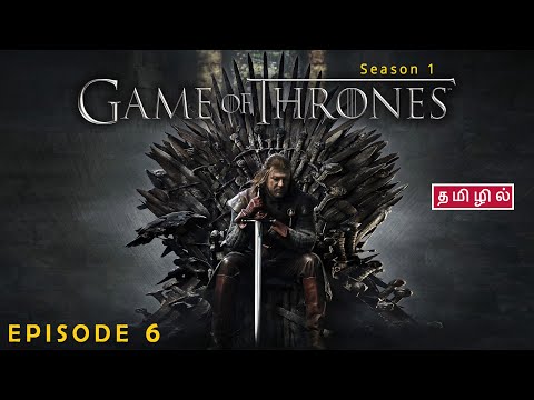 Game of Thrones | Season 1 | Episode 6 - தமிழ் விளக்கம்