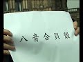 D-Rolf3_neu.flv