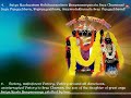 A very auspicious stotram from Pithapuram to please Shripad Swami, He is the first incarnation of Lord Dattatrey. For Stotram please check website: www.sreepadasreevallabhapithapuram.org