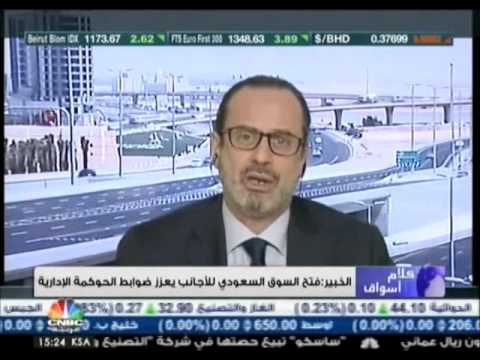 Dr. Henri Chaoul commenting on Alkhabeer report | Tadawul on the Global Map on CNBC Arabia