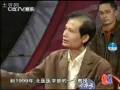 Debate by Chinese people: pseudo-science, Chinese medicine is it? 中國人反思：中醫是偽科學嗎? part3