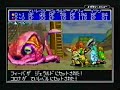 ????? : Golden Sun [Low level]  - vs kraken , Colosseo -