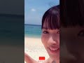 KAWAII JAPANESE | 南みゆか | MIYUKA MINAMI | VIRAL | JAPANESE GIRL | SHORTS @NOYJITV
