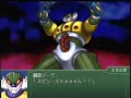 Super Robot Wars ?3 - Kotetsu Jeeg Super Robot Wars ?3 - Kotetsu Jeeg