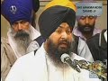 Ramdas Sarovar Nahte Sabh Utare Paap Kamate - Gurbani Kirtan (Bhai Kamaljeet Singh Ji)