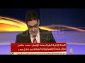 مناظرة خطيرة بين متحدث الأخوان الجديد والقديم وحقيقة الأنقلاب داخل قيادات الأخوان وتعليق أ سليم عزوز -Views : 2