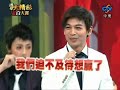 周日大精采之