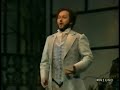 La scala di seta