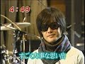 roots of my music the pillows(2of2)