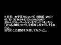 2ch?????????????